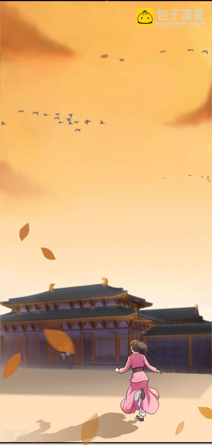 第19话 出祠-第19话