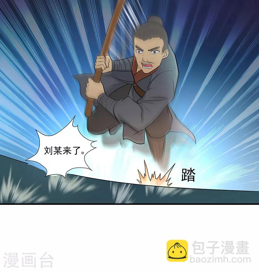 第19话 出祠-第19话