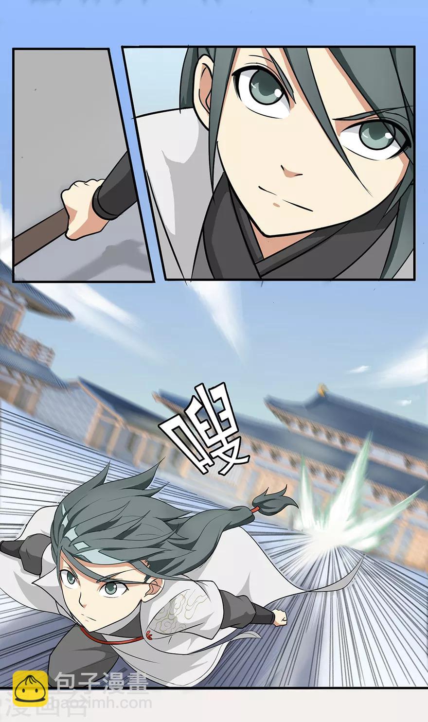 第19话 出祠-第19话