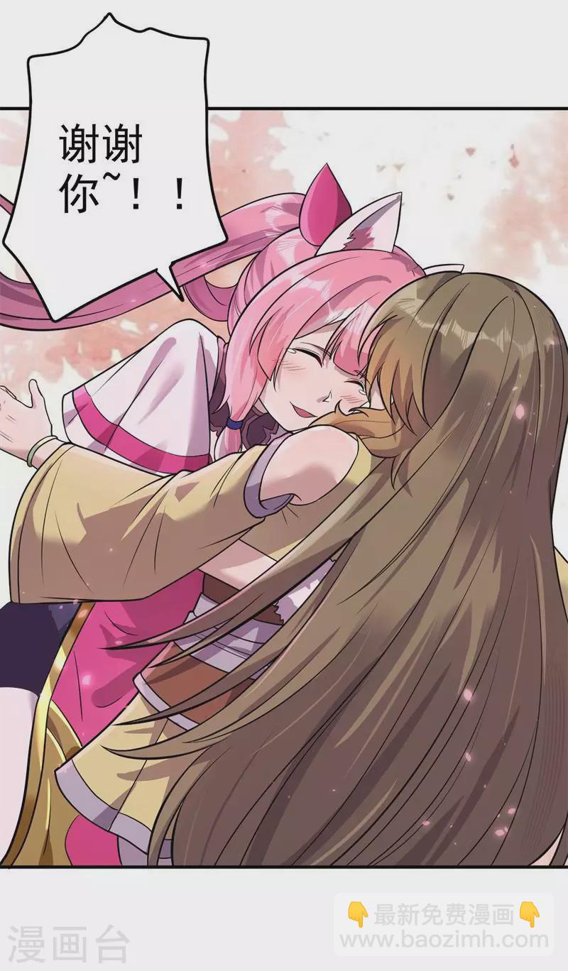 第170话 打赌-第181话