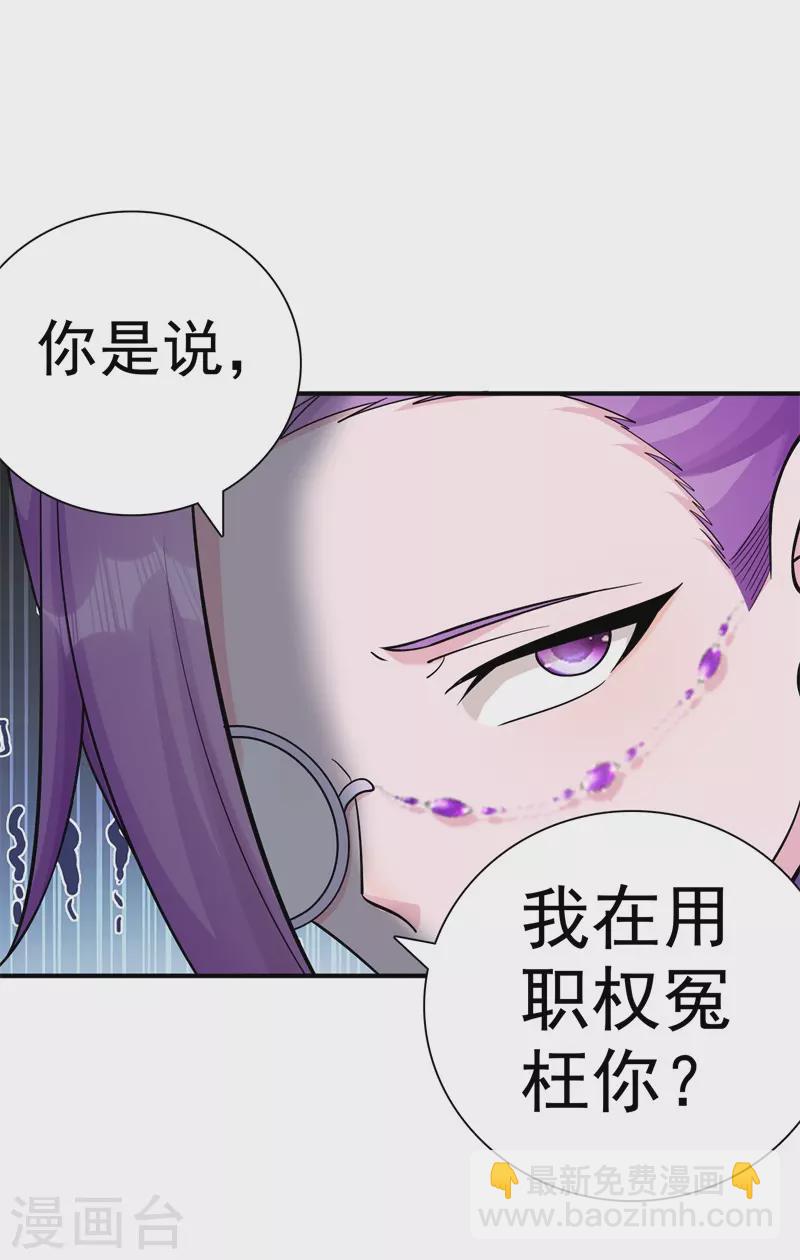 第170话 打赌-第181话