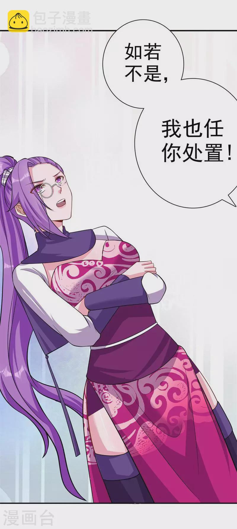 第170话 打赌-第181话