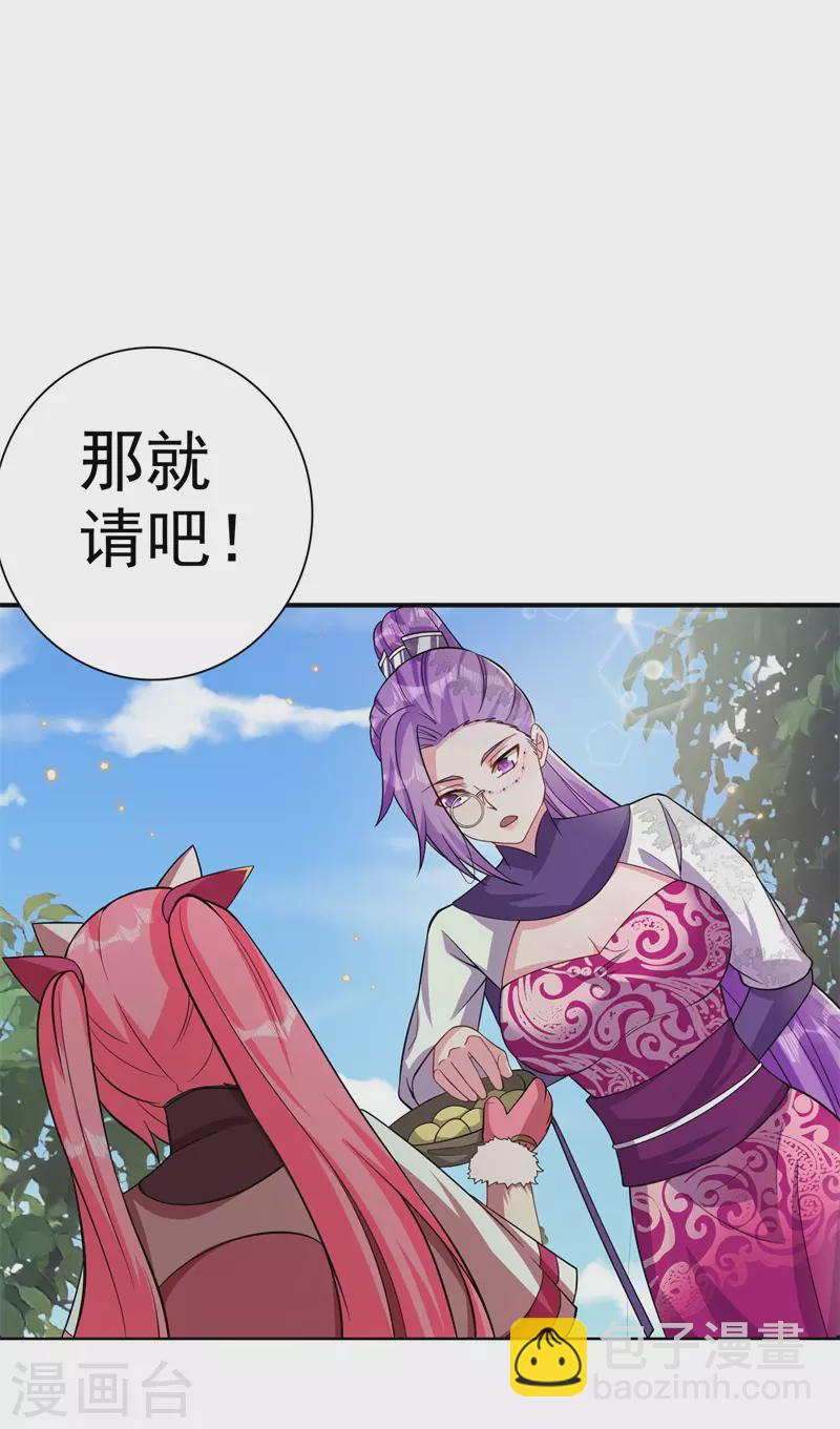 第170话 打赌-第181话