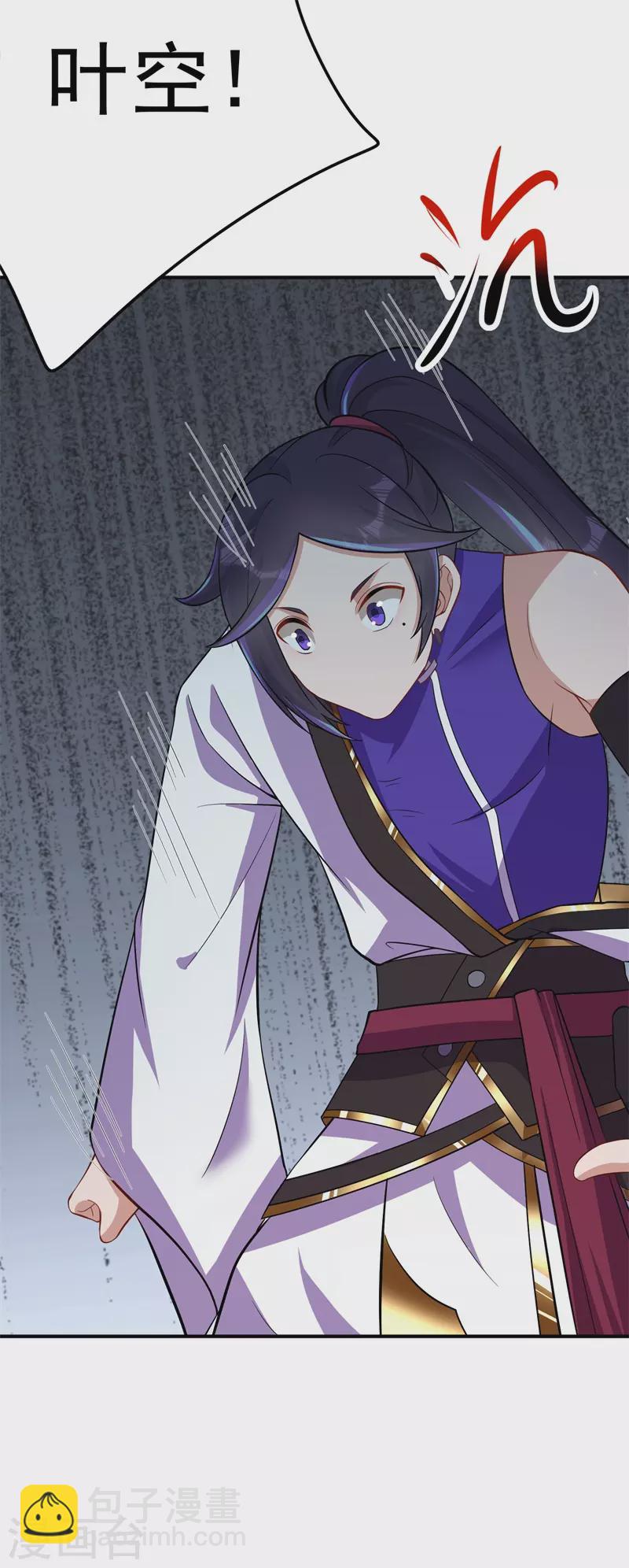 第170话 打赌-第181话