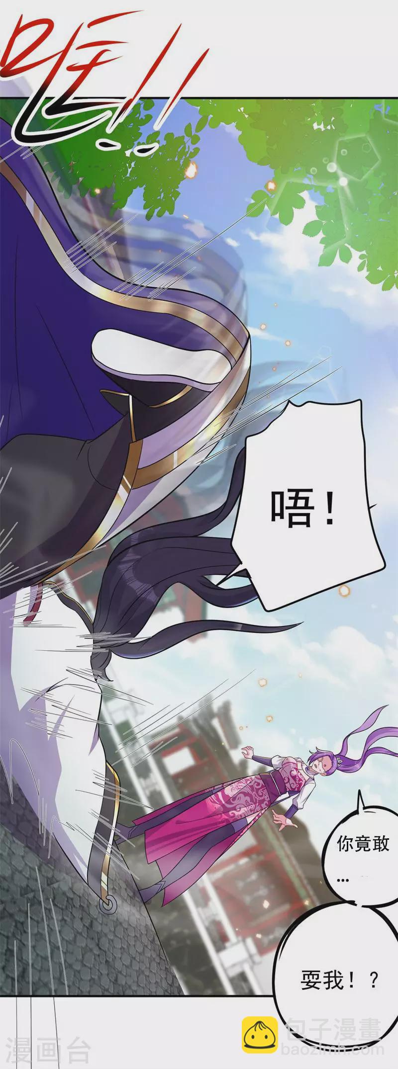 第170话 打赌-第181话