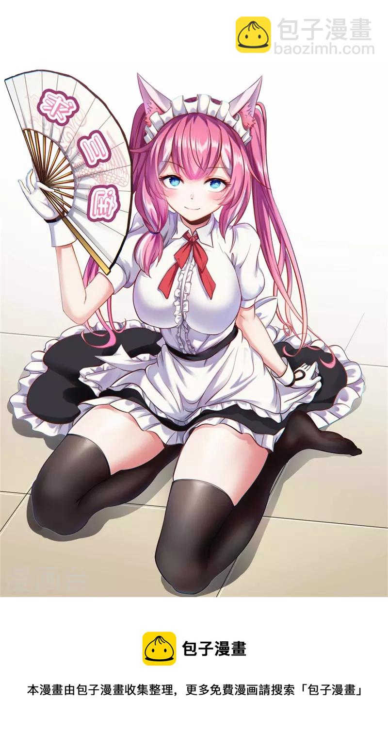 第172话 双头青鳞蟒-第183话