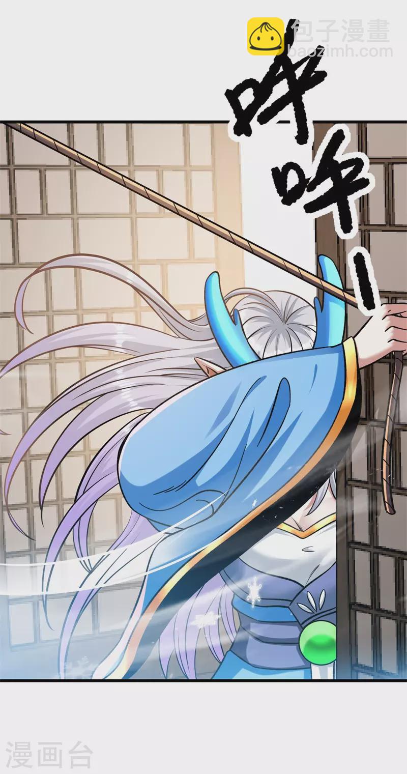 第174话 不想看看吗？-第185话