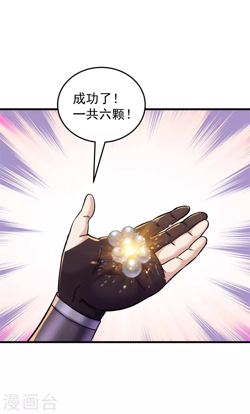 第174话 不想看看吗？-第185话