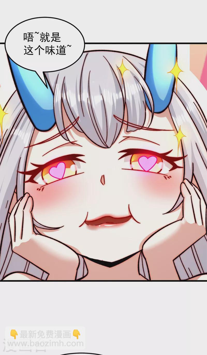 第174话 不想看看吗？-第185话