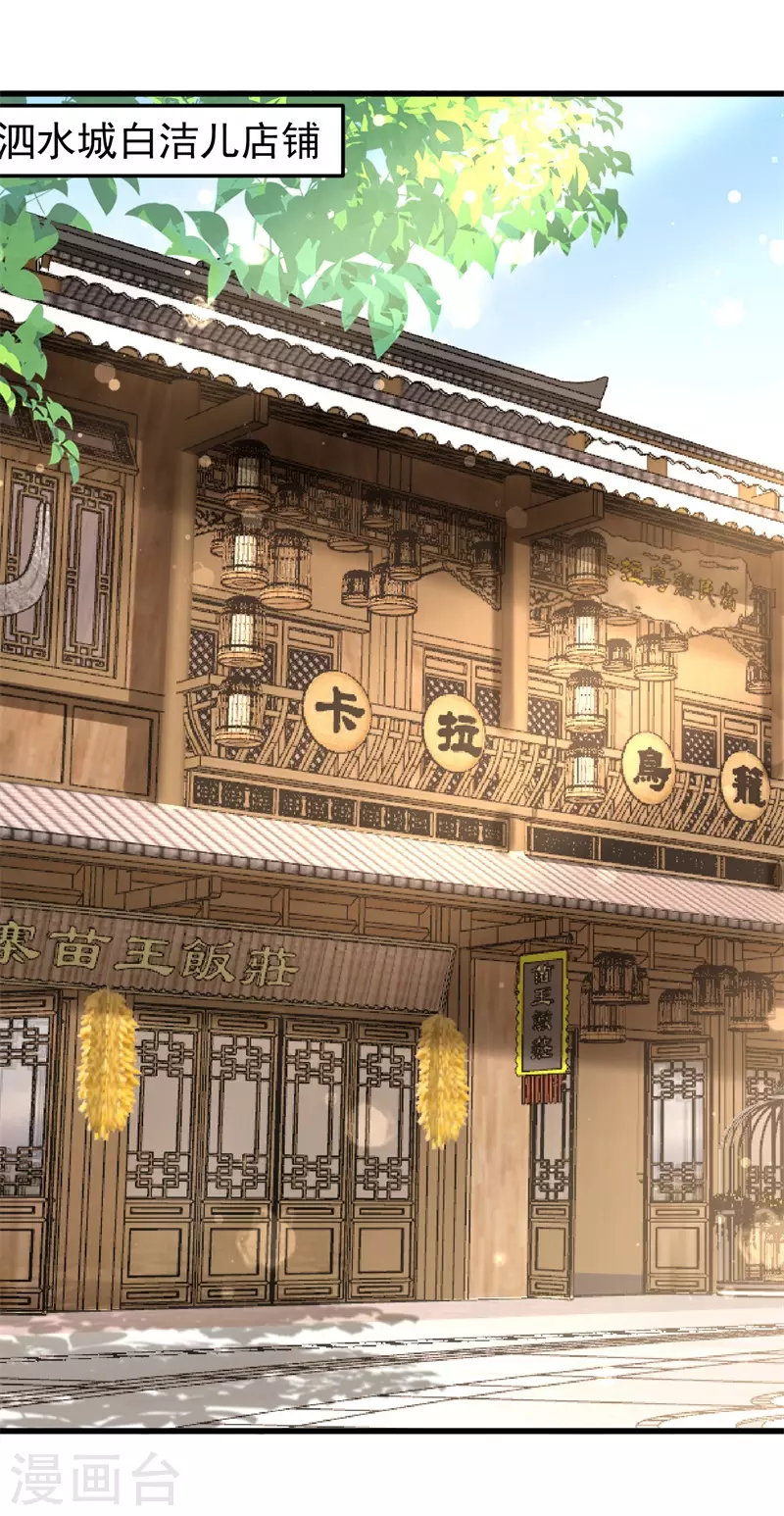 第174话 不想看看吗？-第185话