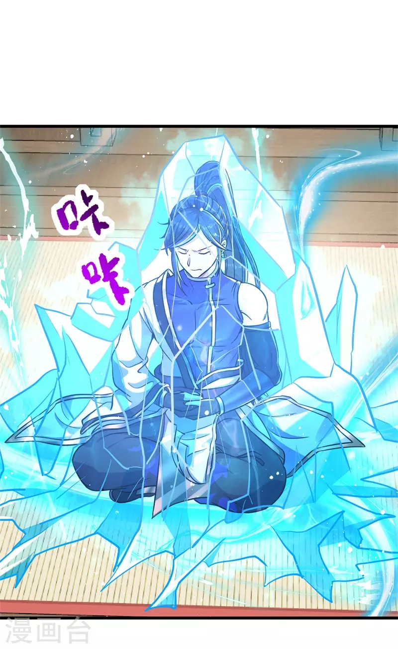 第174话 不想看看吗？-第185话