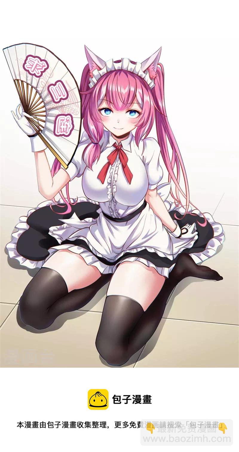 第174话 不想看看吗？-第185话