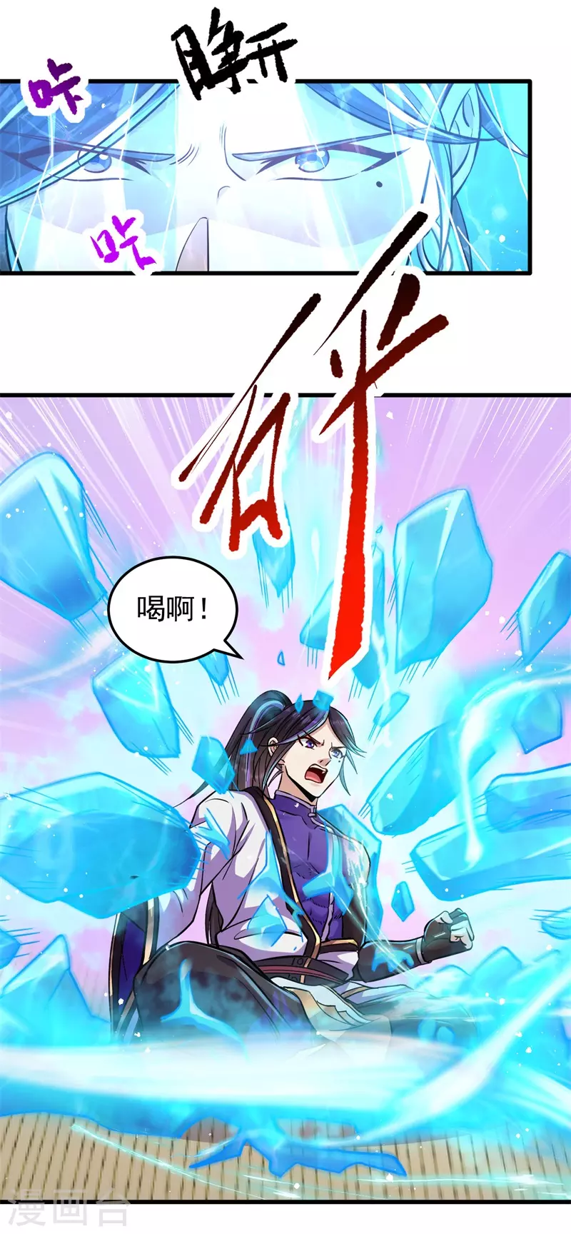 第174话 不想看看吗？-第185话