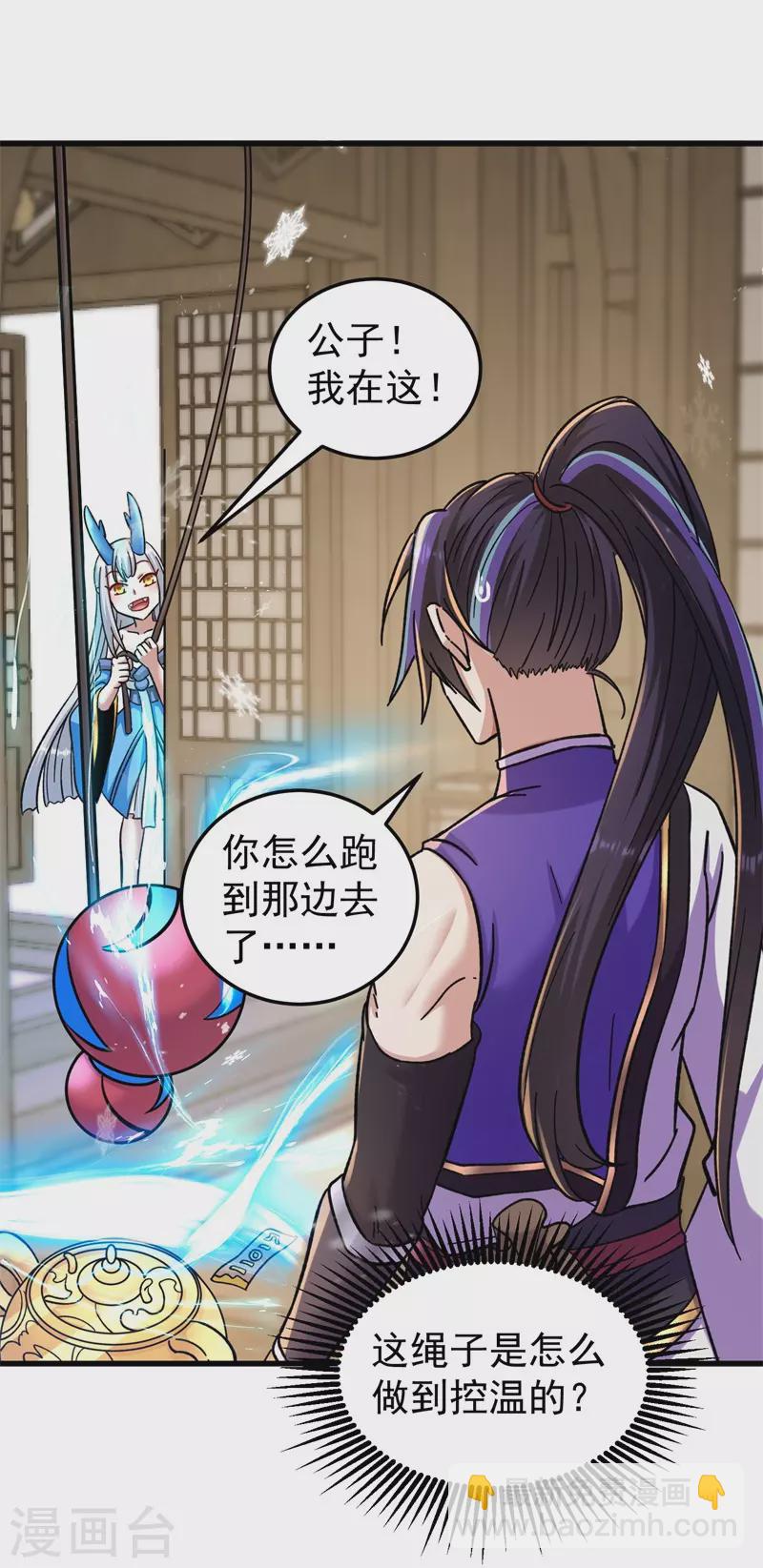 第174话 不想看看吗？-第185话