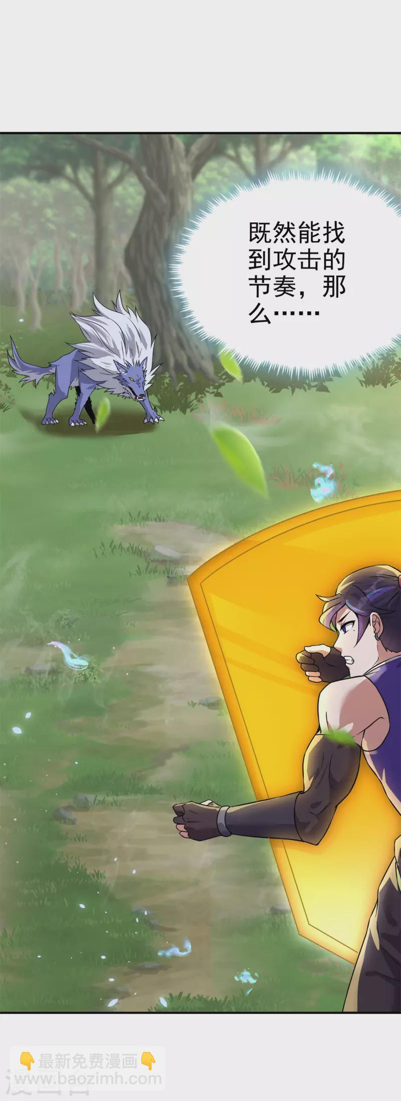 第178话 给你一锤！-第189话