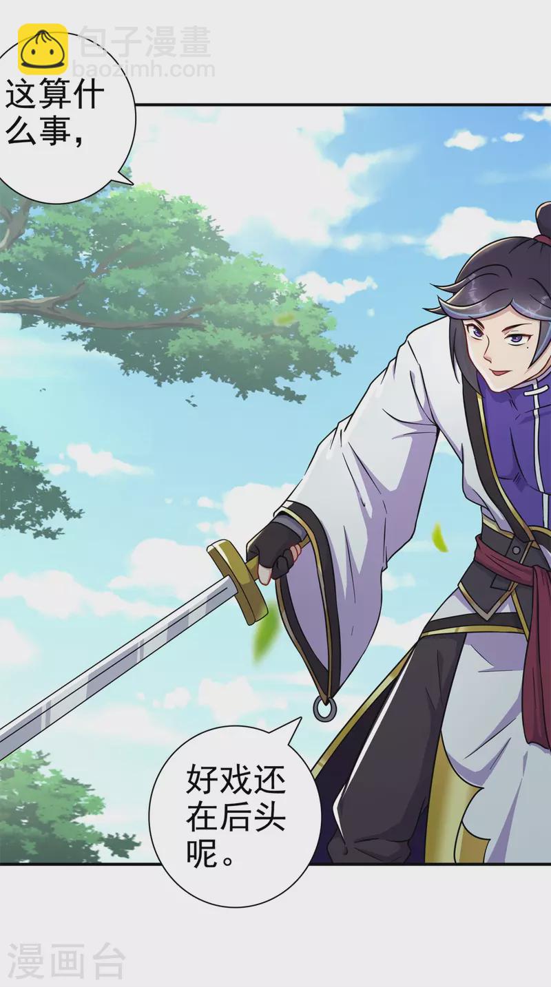 第178话 给你一锤！-第189话