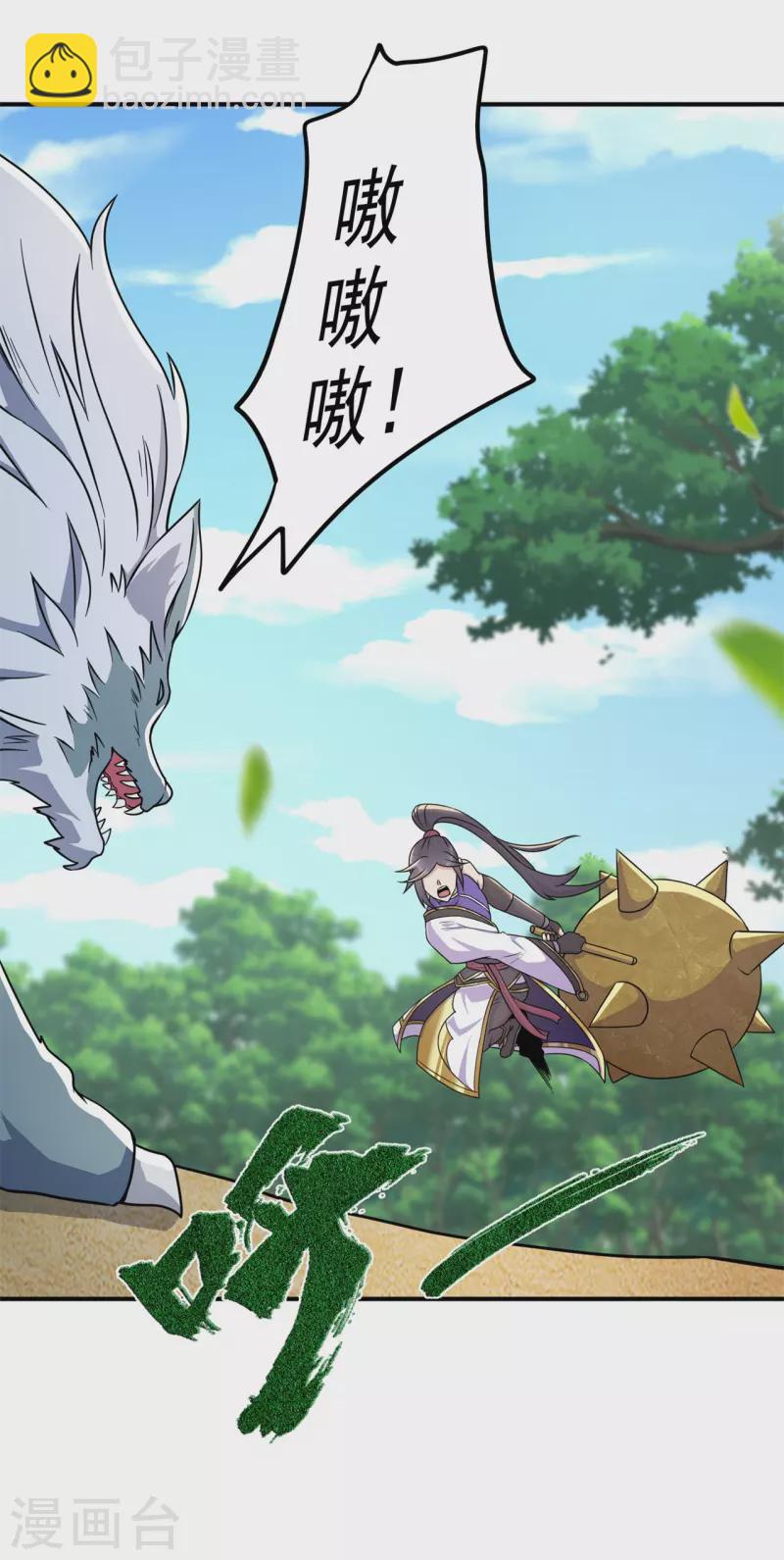 第178话 给你一锤！-第189话