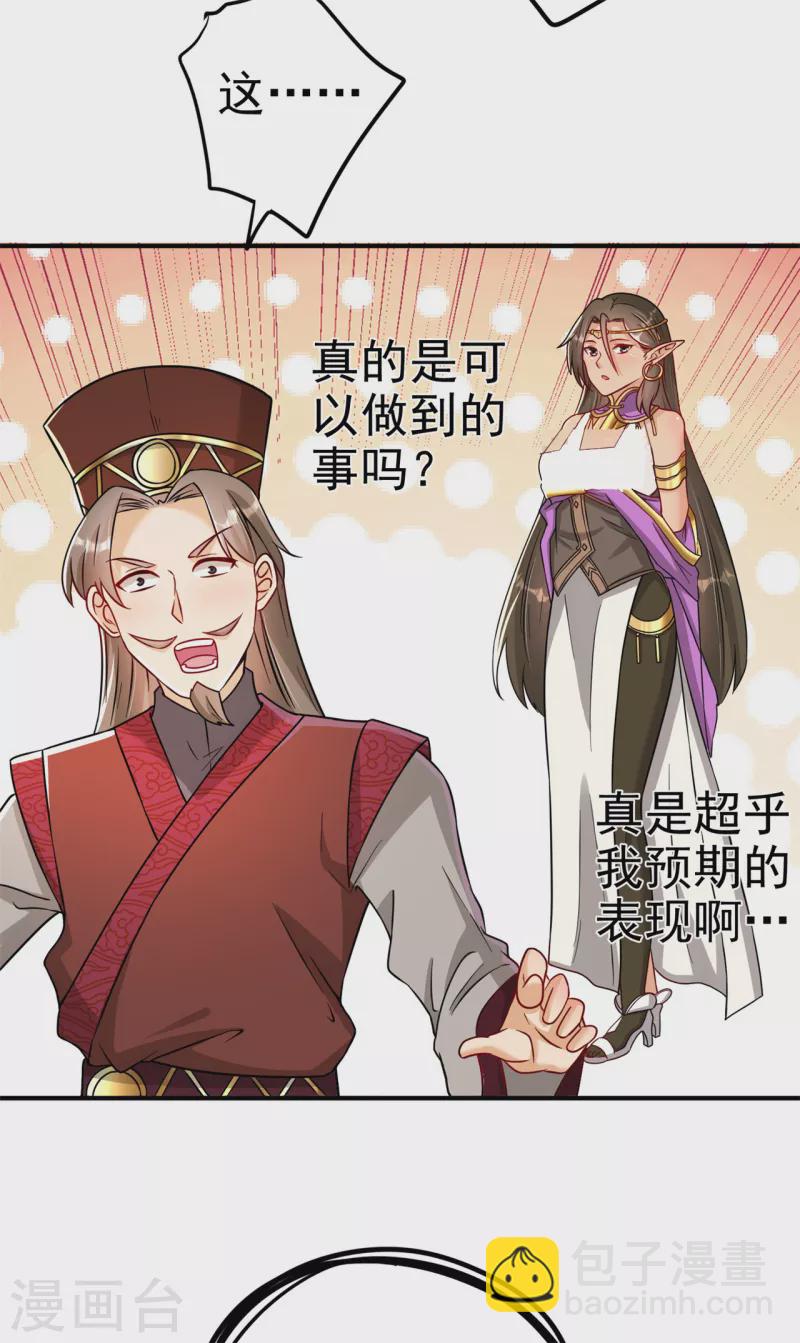 第178话 给你一锤！-第189话