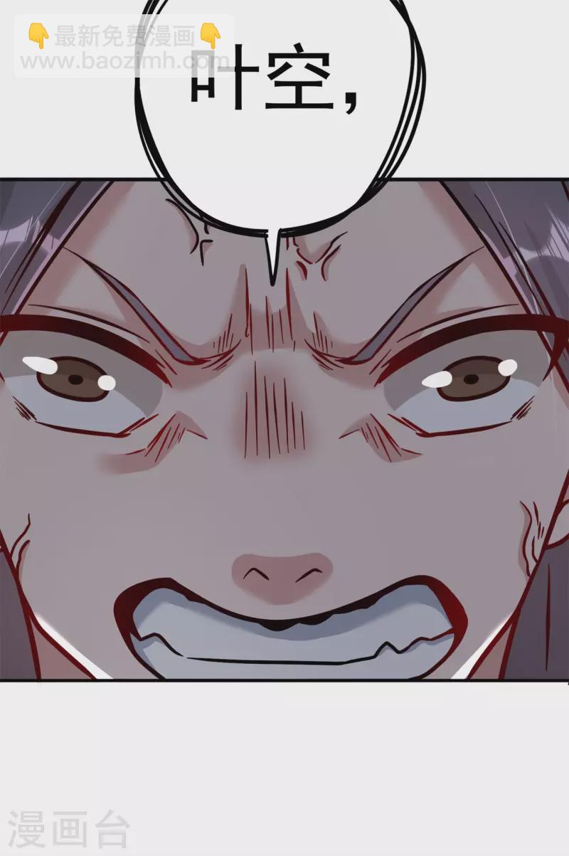 第178话 给你一锤！-第189话