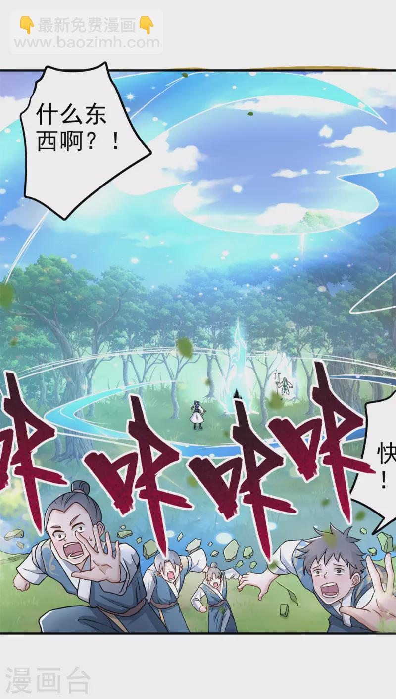 第178话 给你一锤！-第189话