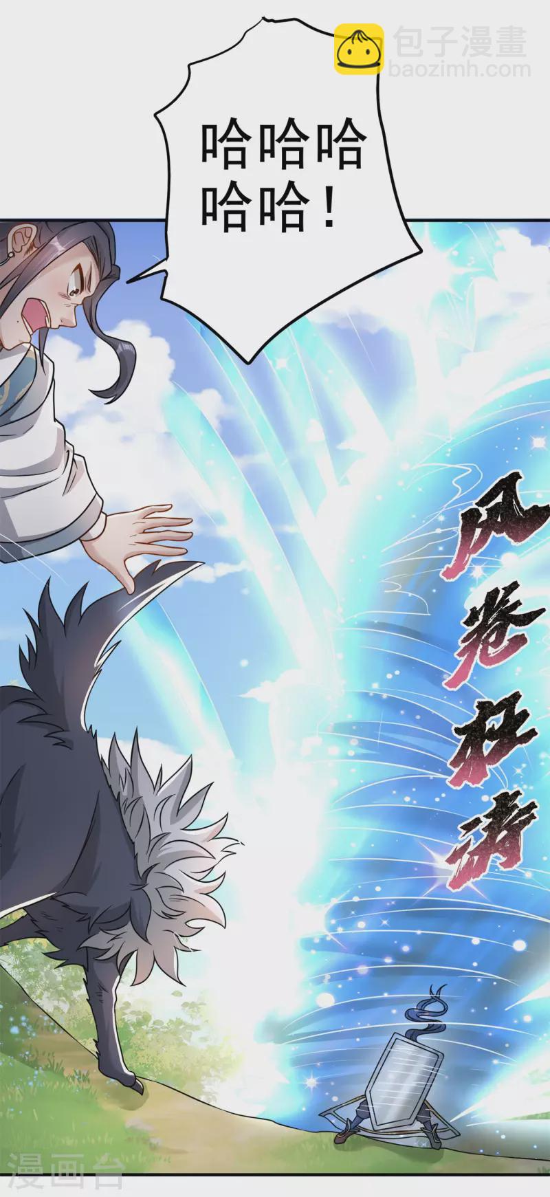 第178话 给你一锤！-第189话