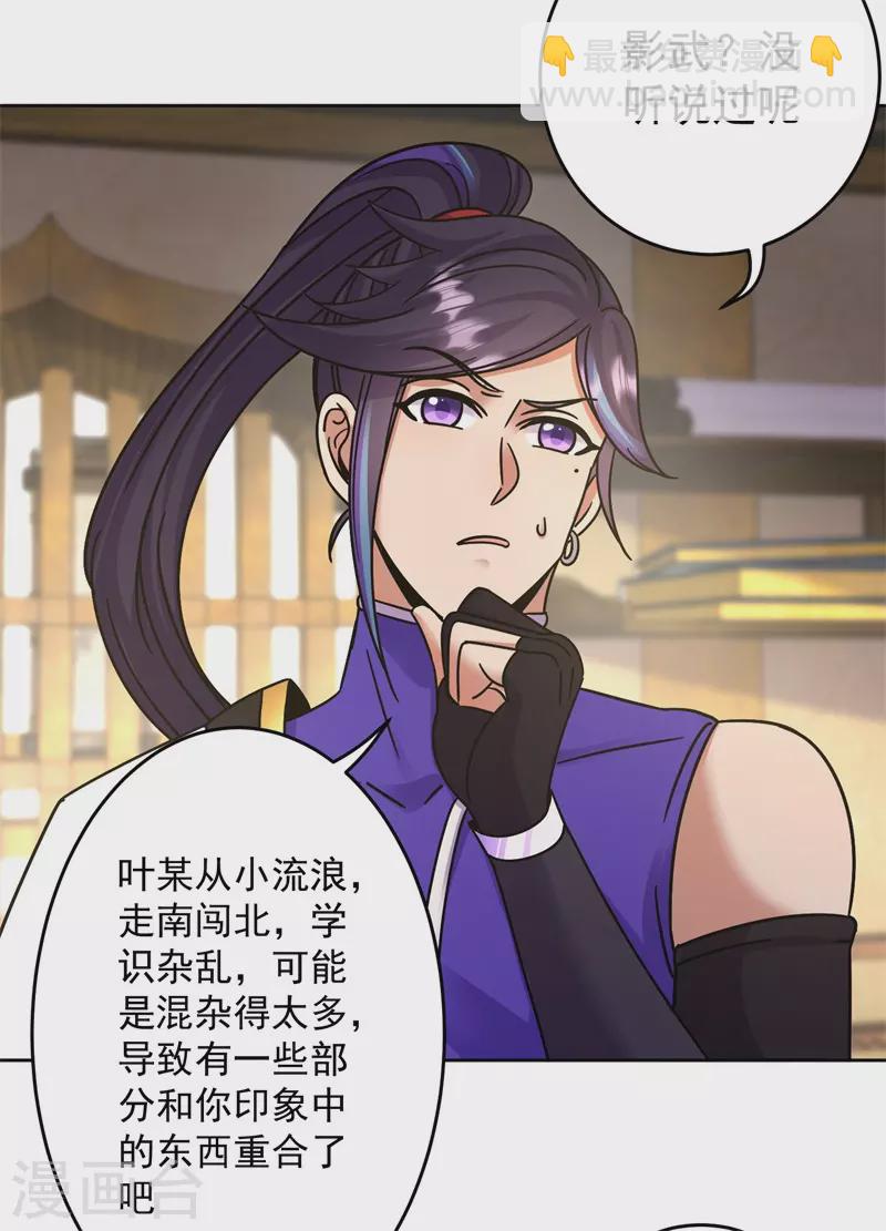 第180话 收获-第191话