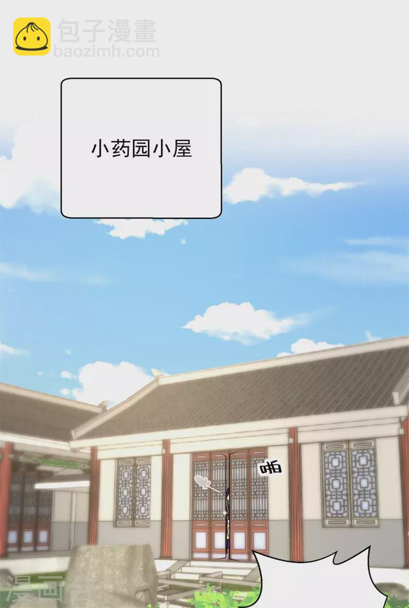 第180话 收获-第191话