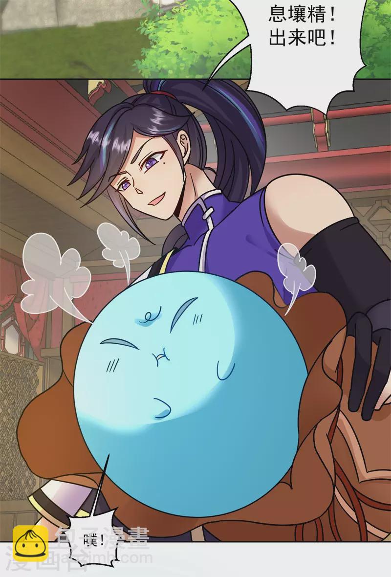 第180话 收获-第191话