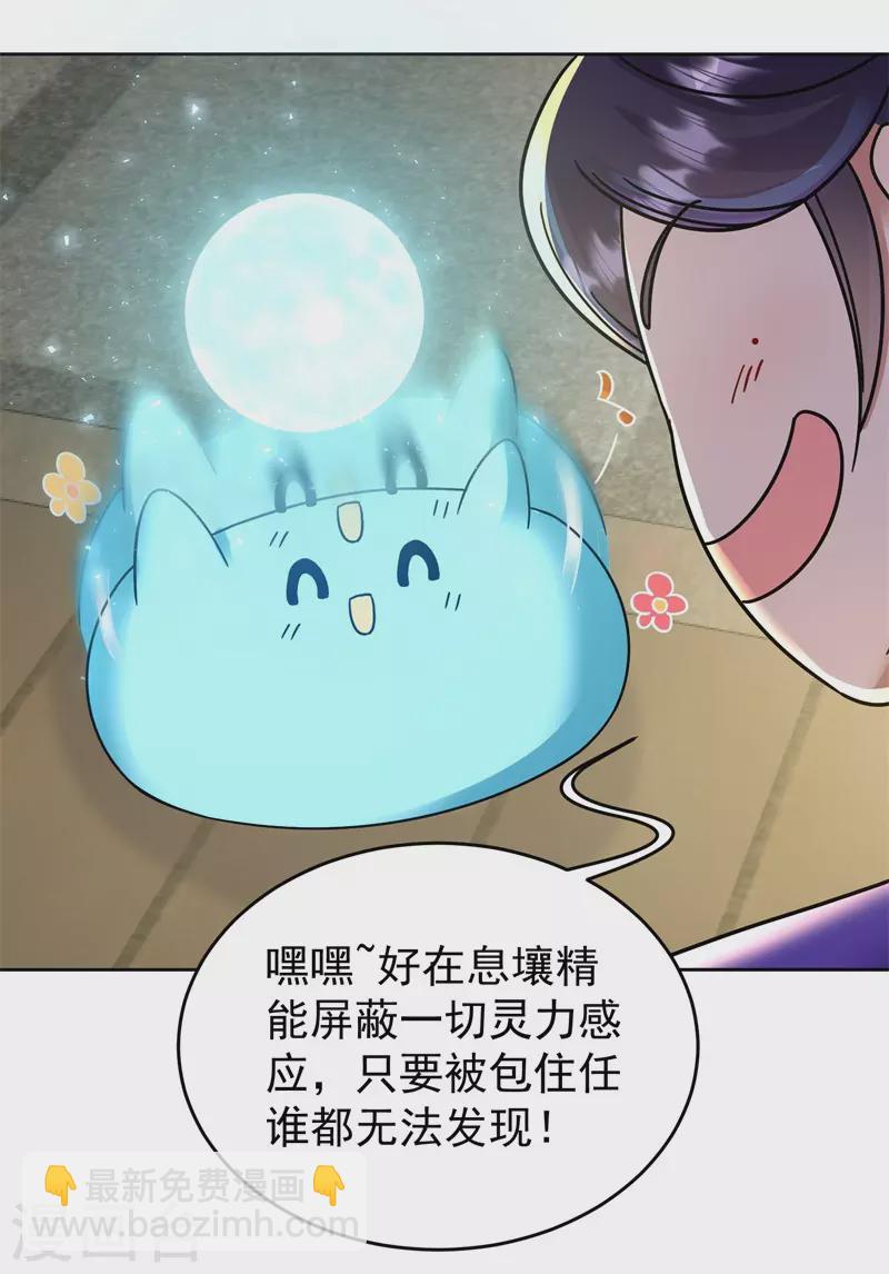 第180话 收获-第191话
