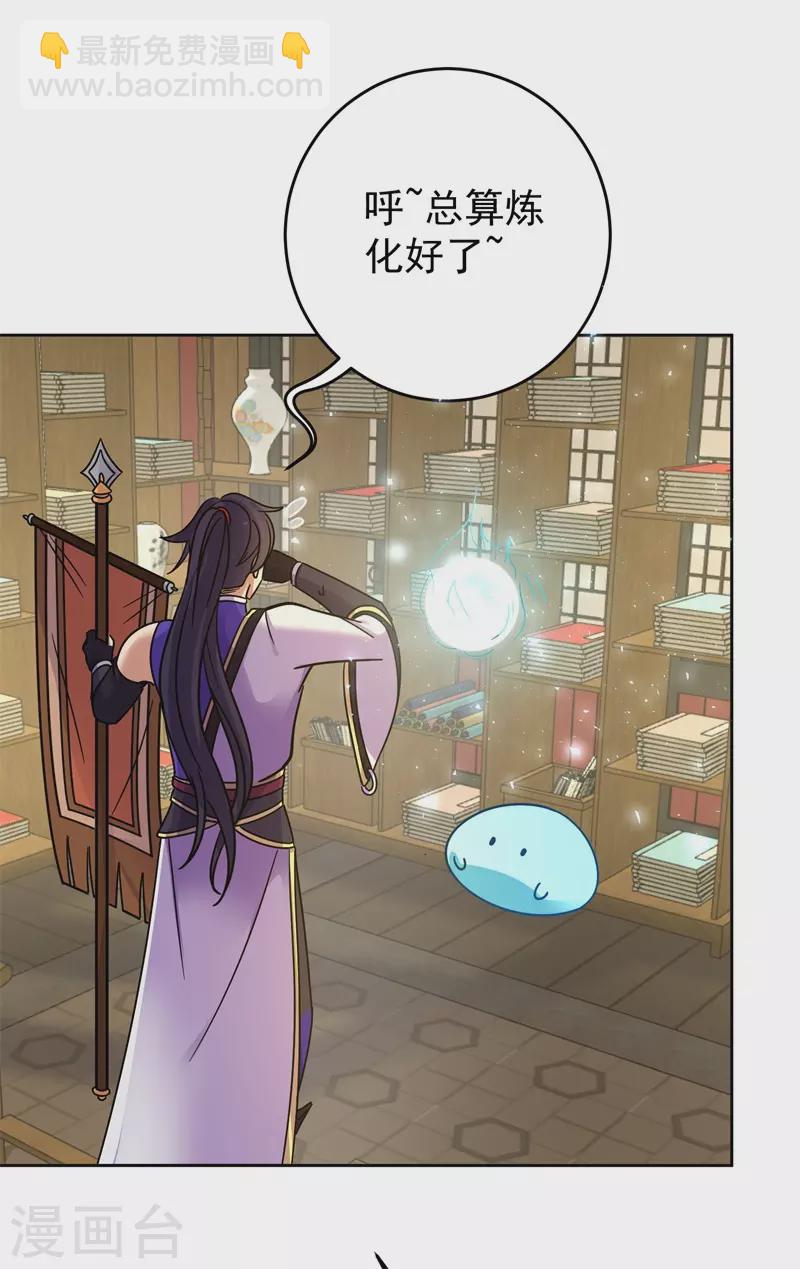 第180话 收获-第191话