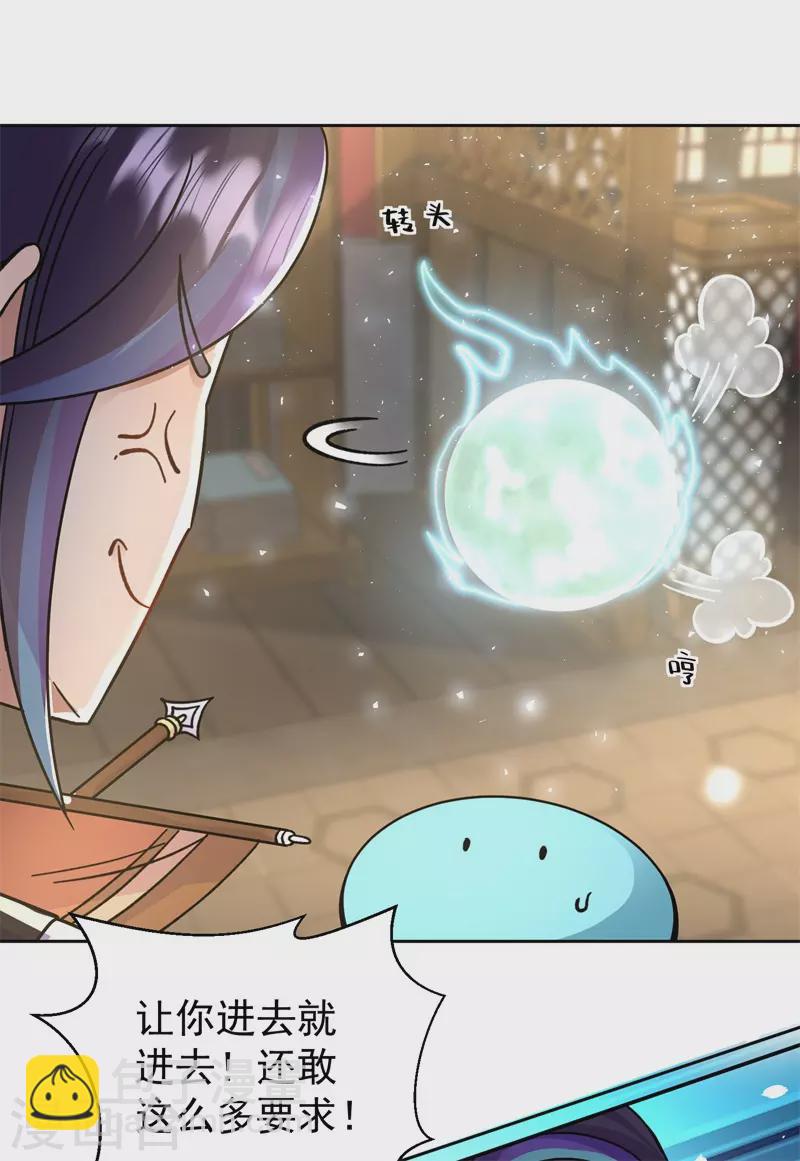 第180话 收获-第191话