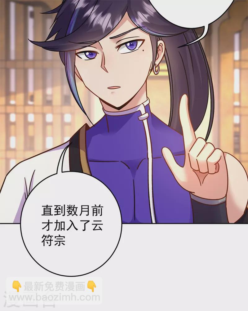 第180话 收获-第191话