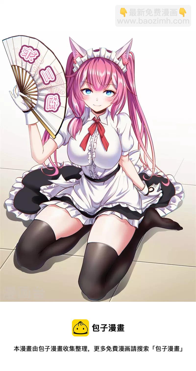 第184话 阴险的陈柏轩-第195话