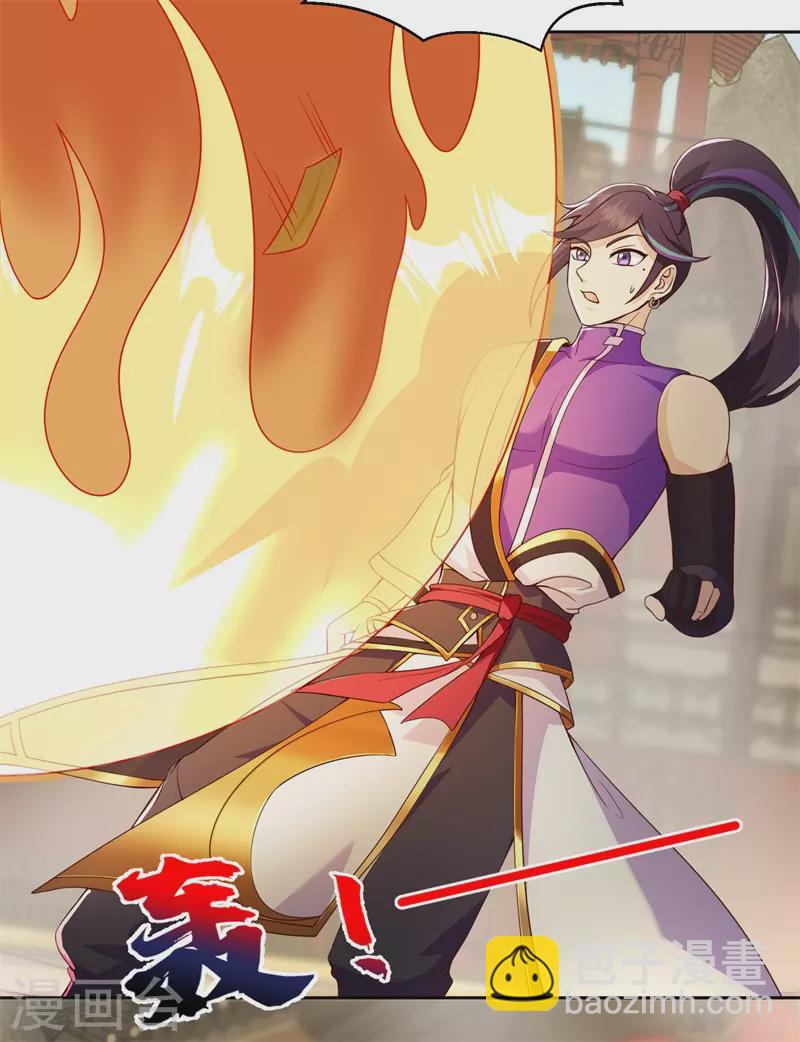 第186话 轻松碾压！-第197话