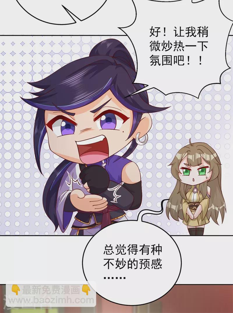 第186话 轻松碾压！-第197话