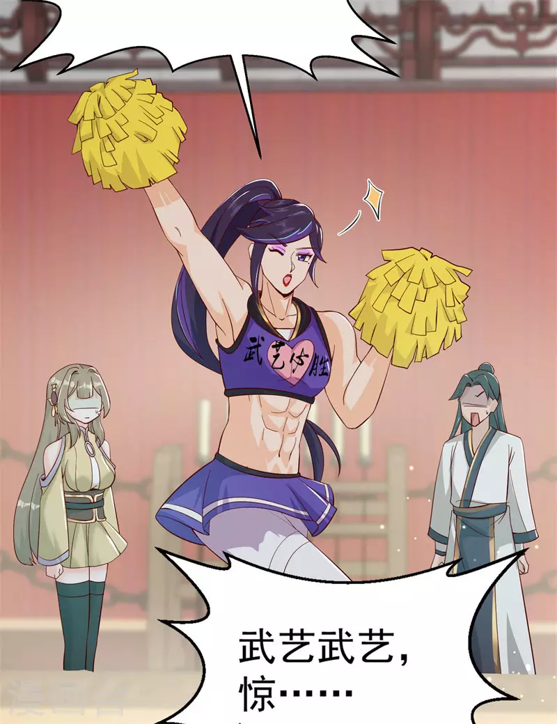 第186话 轻松碾压！-第197话