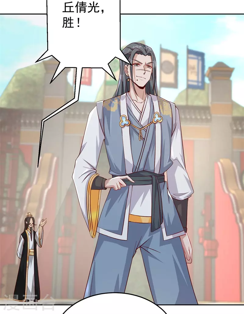 第186话 轻松碾压！-第197话