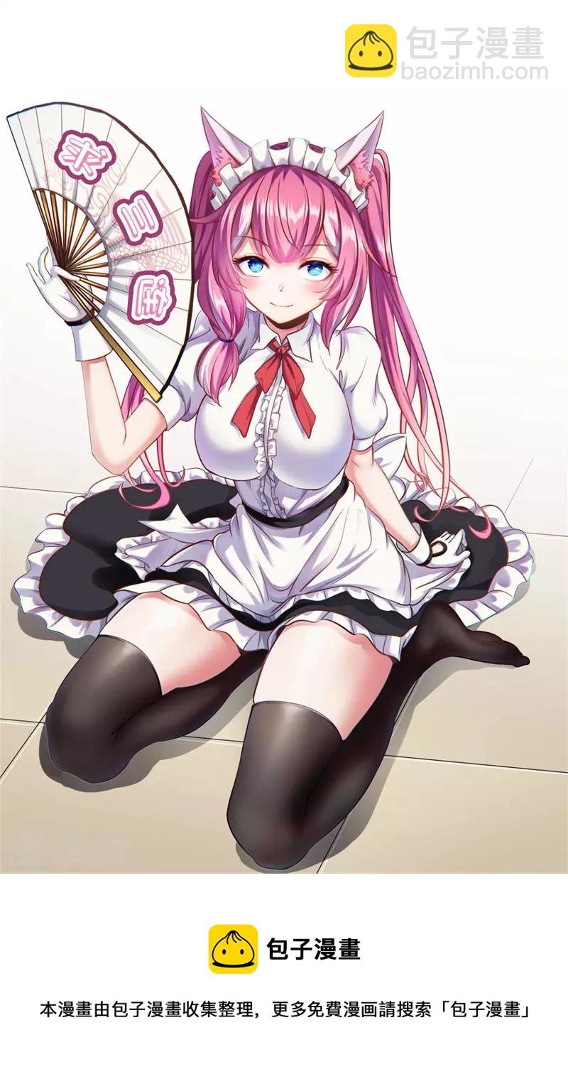 第186话 轻松碾压！-第197话