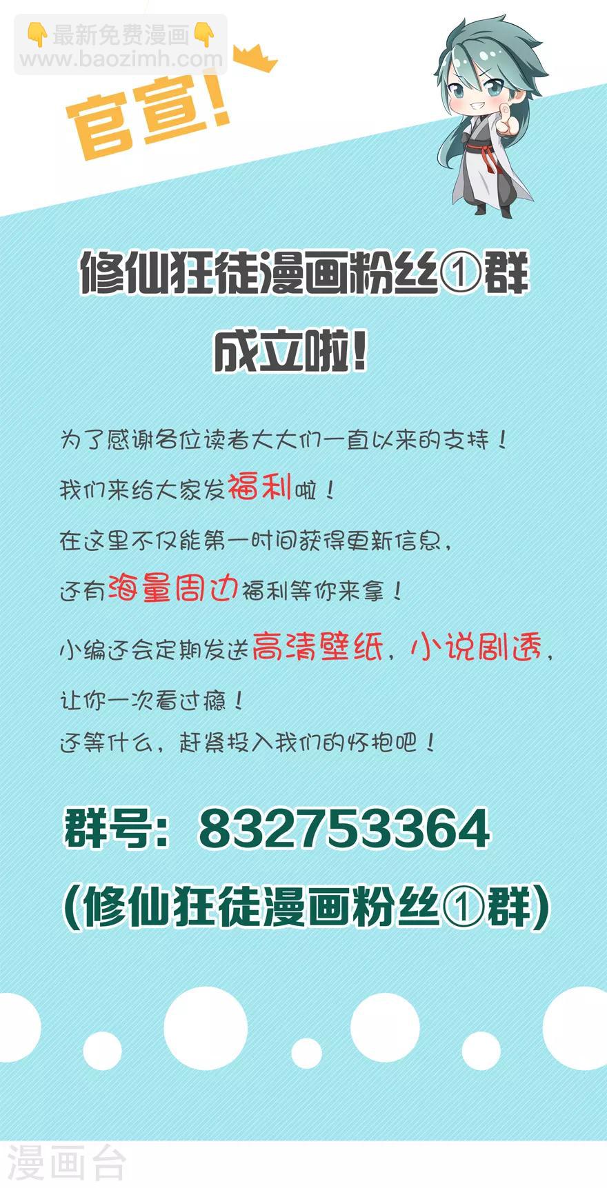 第3话 陈九娘-第3话