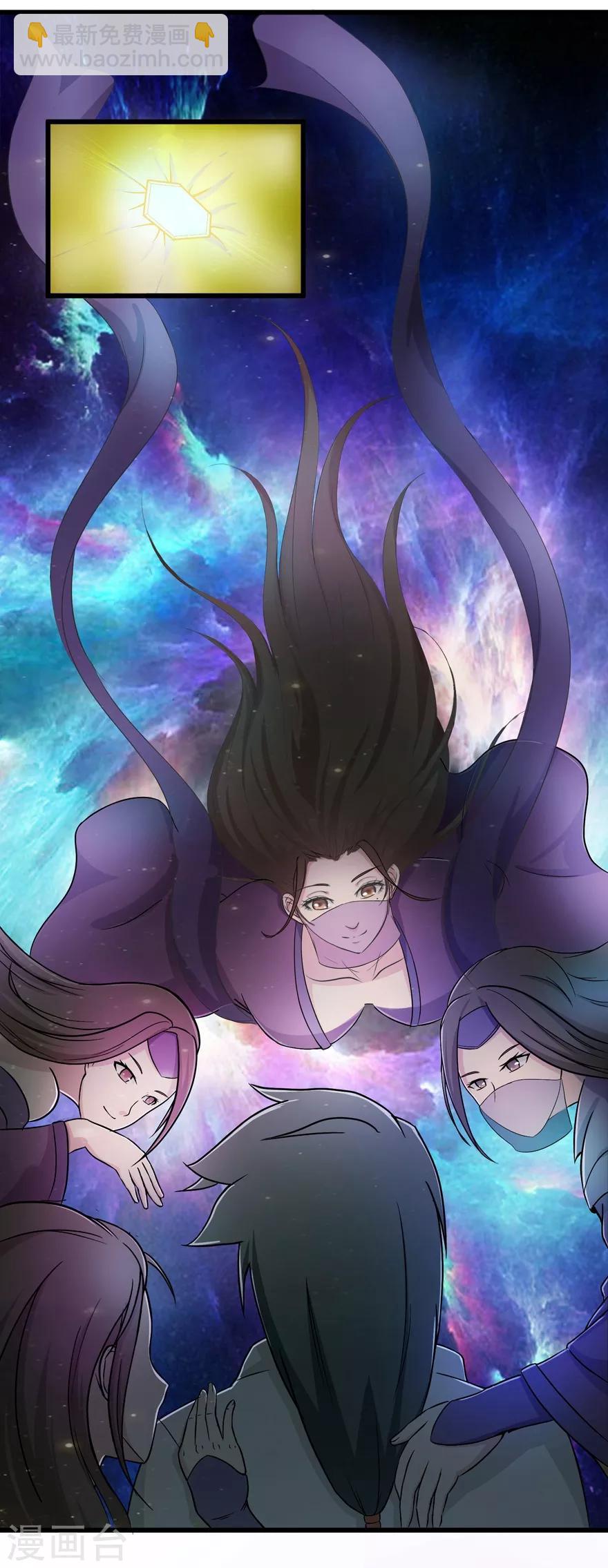 第21话 影玉-第21话