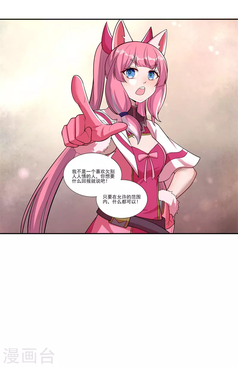 第190话 一个香吻-第201话