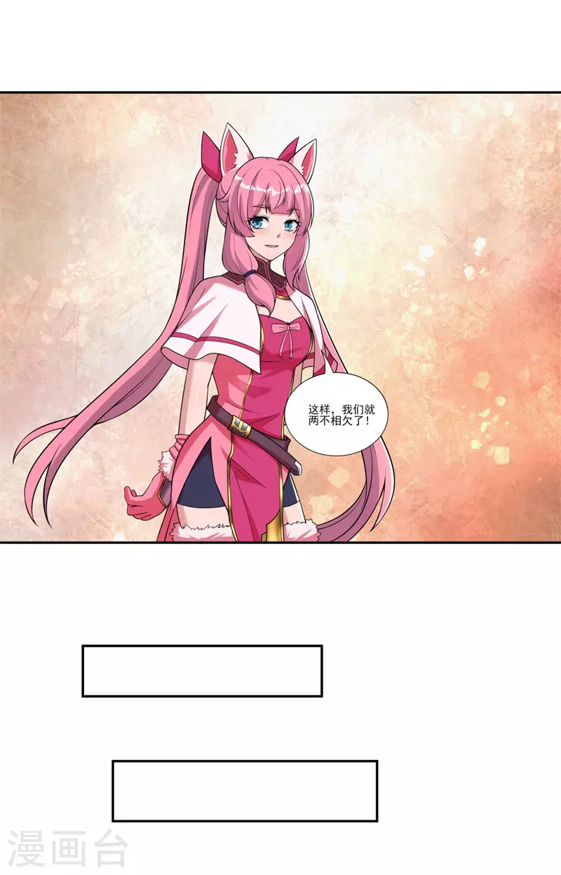 第190话 一个香吻-第201话