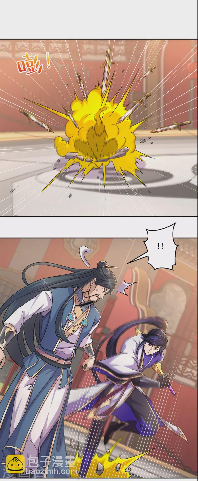 第192话 极品法器-第203话