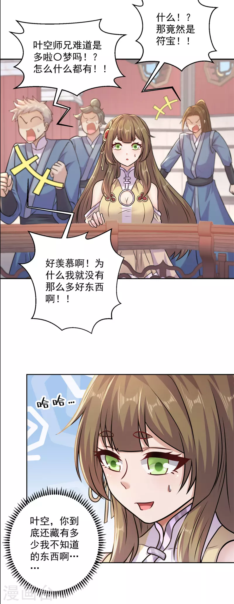 第196话 无敌的石之巨人-第207话