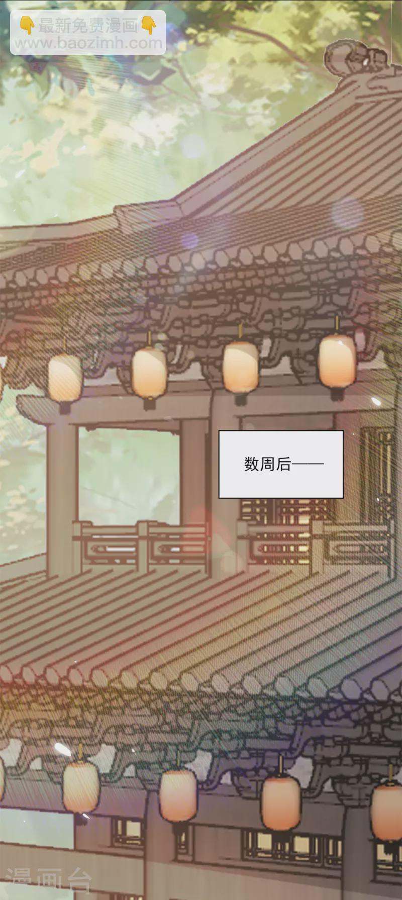 第198话 招募丫鬟-第209话