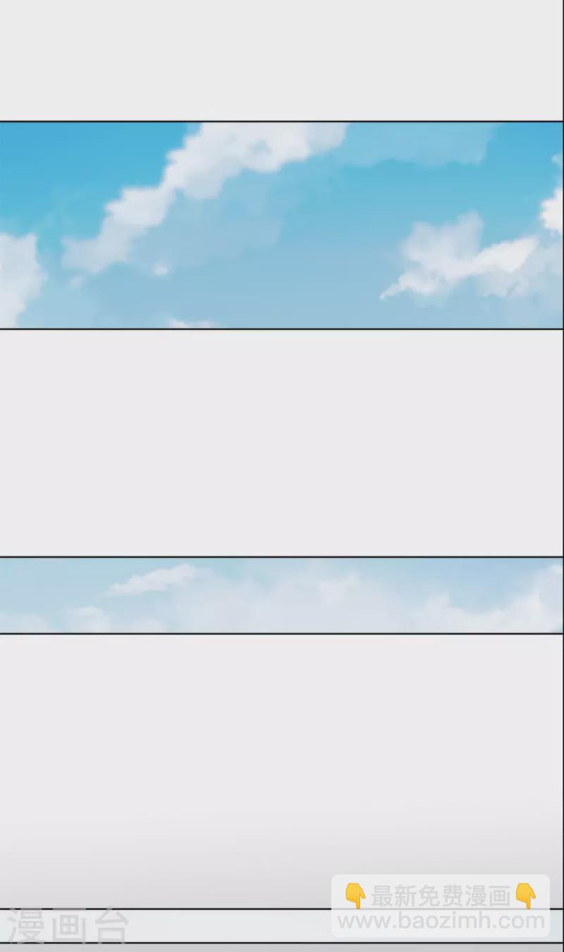 第200话 筑基失败-第211话