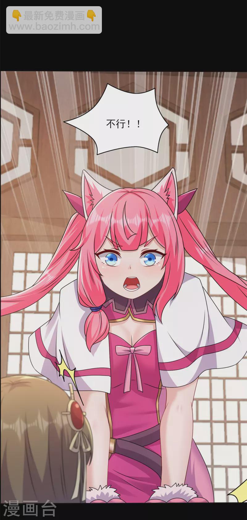 第200话 筑基失败-第211话