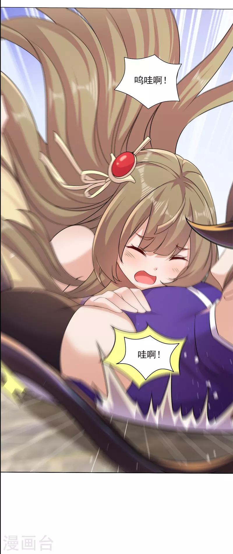 第200话 筑基失败-第211话