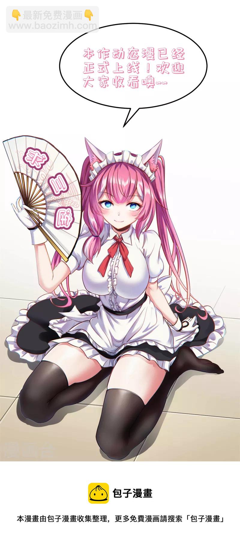 第200话 筑基失败-第211话