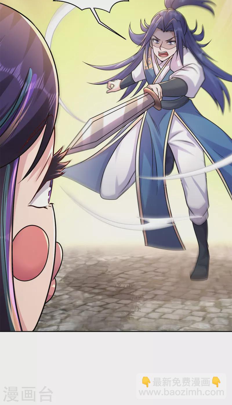 第202话 细数你的罪恶！-第213话